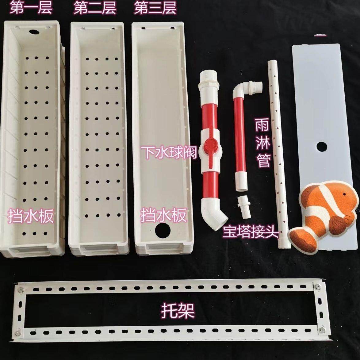 鱼缸水族箱周转箱上过滤盒滴流盒循环净水过滤设备过滤器增氧静音,淘宝优惠券,粉丝福利购,淘宝优惠卷