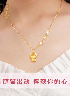 中国黄金出品999足金吊坠