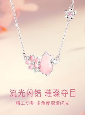 【桃气喵喵】银项链女款2026新款