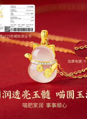 玉髓吊坠纯银项链生日礼物女