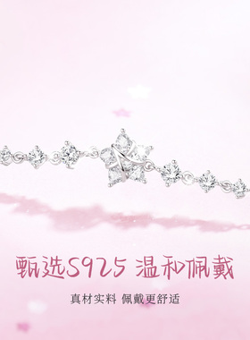 【幸运星手链】生日礼物送女生
