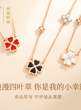 四叶草项链纯银项链生日礼物女生