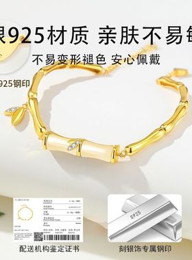 【有你竹够】和田玉银手链女款