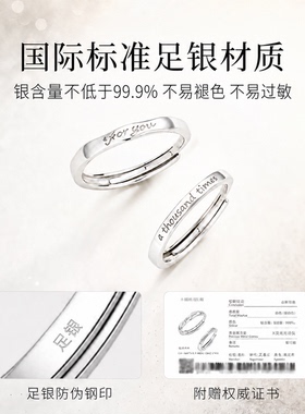 【挚爱一生】情侣对戒指纯银一对