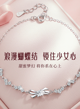 在逃公主蝴蝶结手链女款2025新款