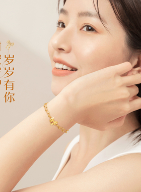 中国黄金出品999足金蝴蝶结手链