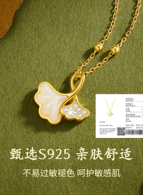 【中国黄金】纯银项链女款