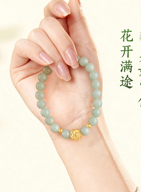 中国黄金出品999足金山茶花手串