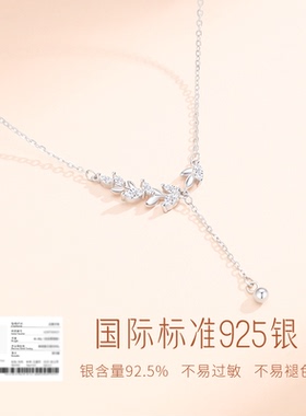 纯银项链女款生日礼物女生