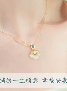 【中国黄金】玉如意项链送妈妈