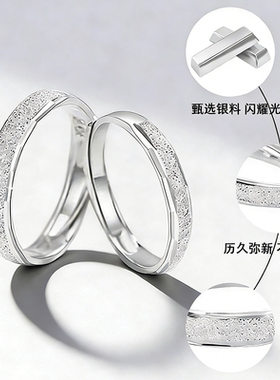 【中国黄金】情侣对戒纯银999