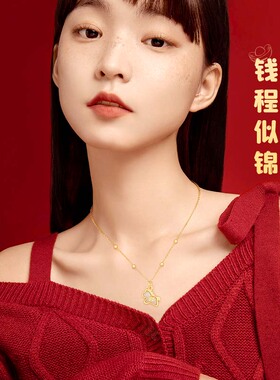 中国黄金出品999足金小马吊坠