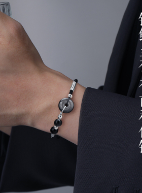 中国黄金纯银平安扣手链男