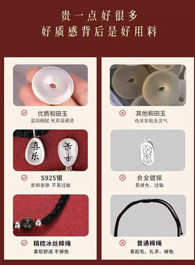 中国黄金平安扣手链男款男生男士