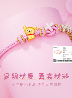 线条小狗手链手绳女生生日礼物