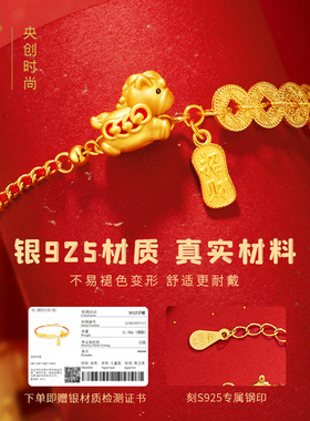 马年本命年手链本命年礼物女士