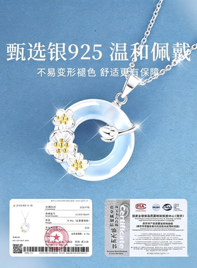【中国黄金】平安扣项链女款吊坠