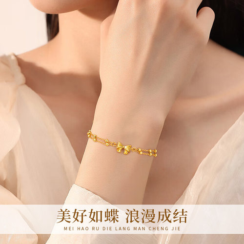 中国黄金央创在逃公主黄金手链女足金金饰纯金生日礼物送女友S925 - 图1