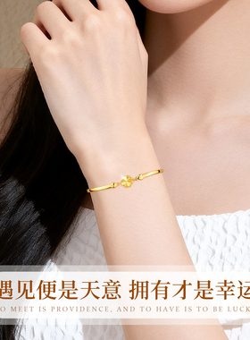 中国黄金出品999足金四叶草手镯