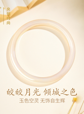 玉手镯玉髓镯子玉镯圣诞节礼物