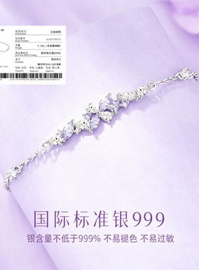 【中国黄金】紫藤花纯银手链足银