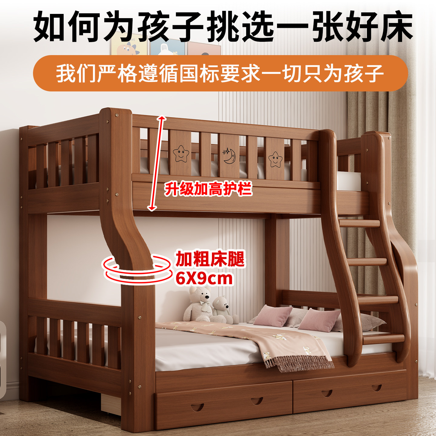 全实木上下床双层床上下铺木床高低床子母床成人儿童床小户型家用,淘宝优惠券,粉丝福利购,淘宝优惠卷