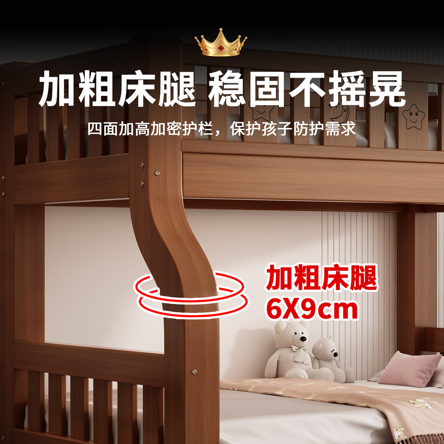 全实木上下床双层床上下铺木床高低床子母床成人儿童床小户型家用,淘宝优惠券,粉丝福利购,淘宝优惠卷