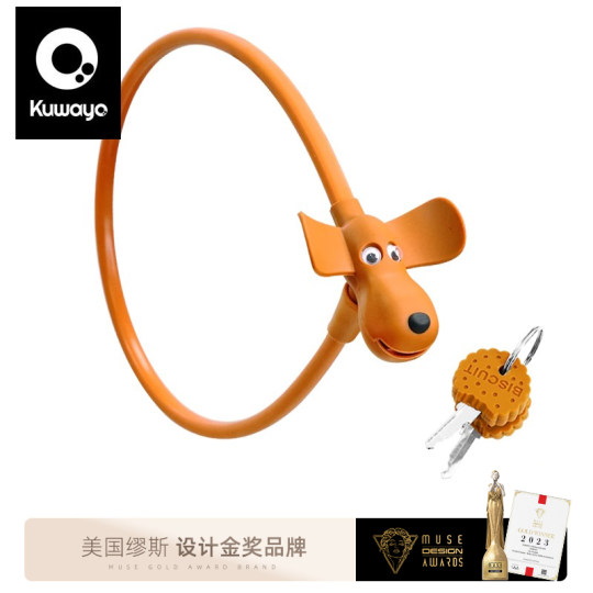 KUWAYO Cute Cartoon Puppy Biscuit Bicycle Lock