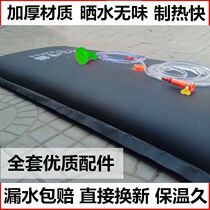 Solar Hot Water Bag Sunbathing Bag Home Bath Bath Bag Thickened Summer Days Countryside Roof Simple Sunbathing Bag