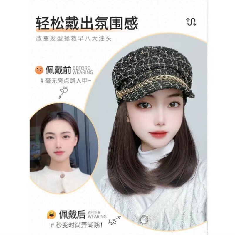 戴假发帽子一体女款2023新款时尚女士化疗后带假头发的连帽秋冬天 - 图1