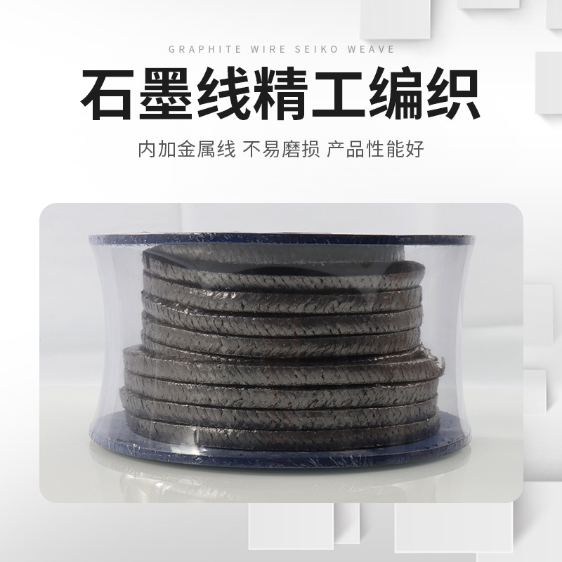 压纯石墨盘根金属丝石墨镍丝盘根填料抗磨耐压耐高温密封绳柔性-图1
