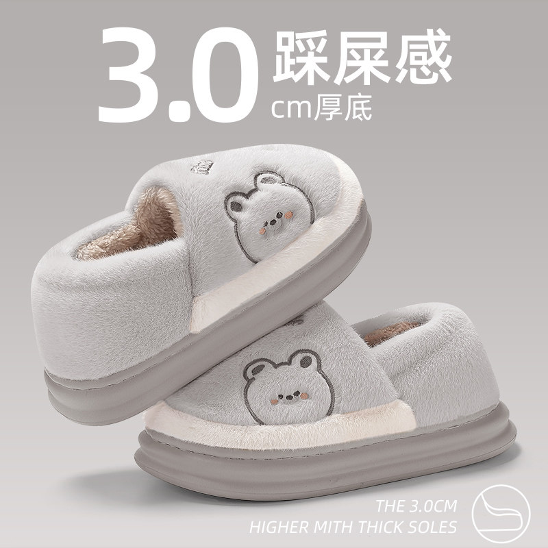 棉拖鞋男士秋冬季2025新款室内家居厚底防滑毛毛绒保暖情侣拖鞋女,淘宝优惠券,粉丝福利购,淘宝优惠卷