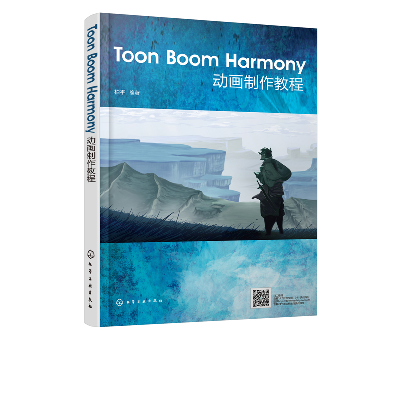 Toon Boom Harmony动画制作教程 Toon Boom Harmony软件操作教程书籍 故事版软件动画技巧视频教程 Toon Boom Harmony动画技巧书籍 - 图0