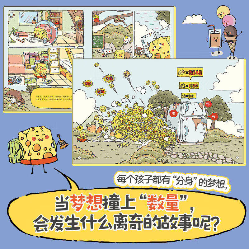 图3