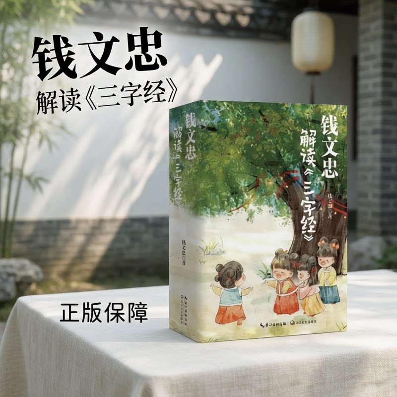 图4