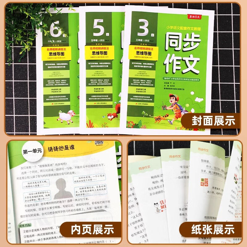 图4