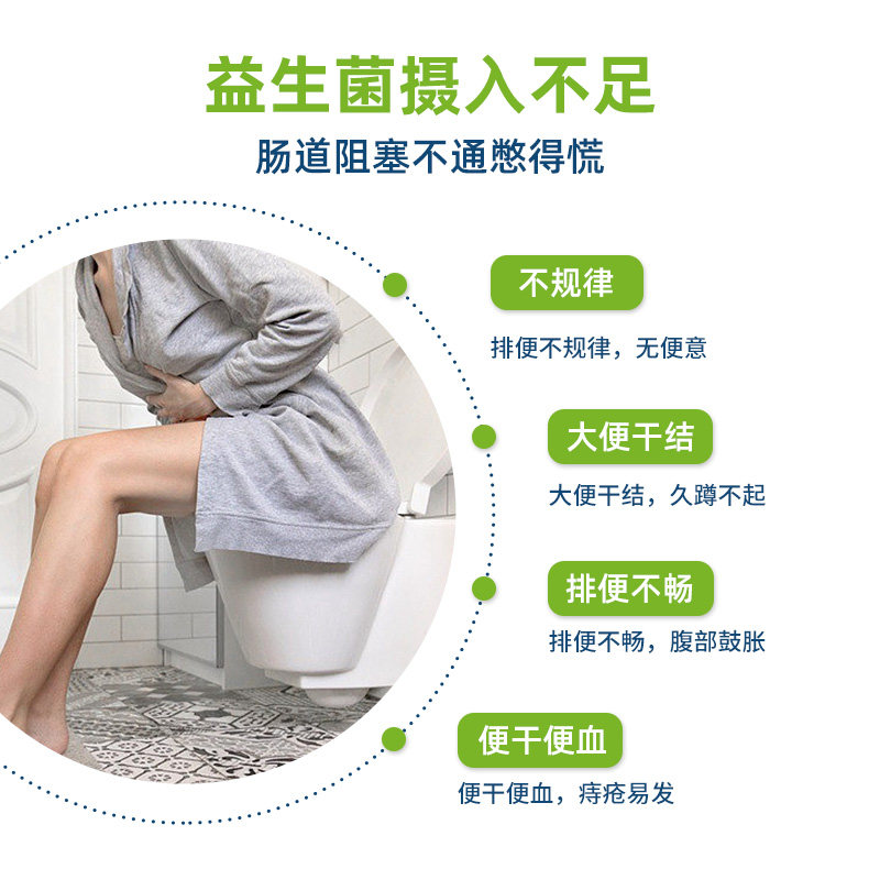 【第四餐】optibac欧贝客便秘益生元 Optibacprobiotics海外益生菌