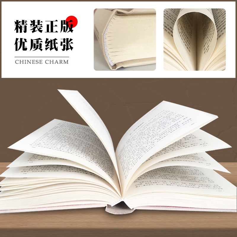 冰鉴曾国藩正版原版 曾国藩冰鉴大字版管理者书青少年学生课外阅读国学经典文学 原文+注释+译文成人版无删减书籍 - 图2