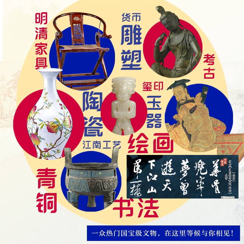 上海博物馆正版精装孩子一定要去的博物馆 一座包罗中国古代艺术万象的顶级艺术博物馆 写给孩子的寻宝指南 小学生课外阅读书籍
