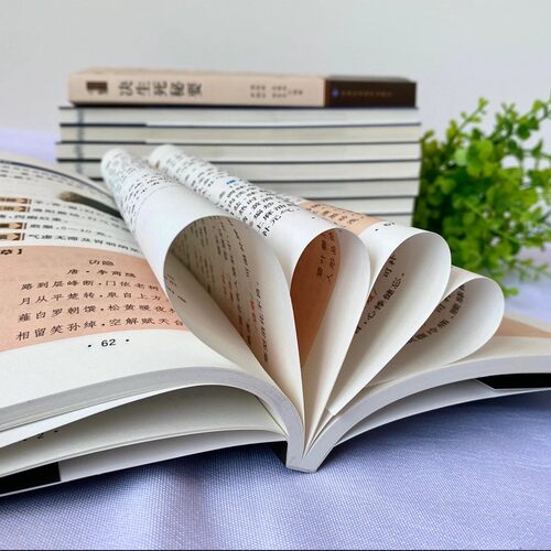 药食同源 正版药食同源配方 调理身体预防疾病 饮食宜忌速查与中医调理指南 饮食营养与配餐中医自愈力饮食法药膳菜谱食疗大全书籍 - 图3