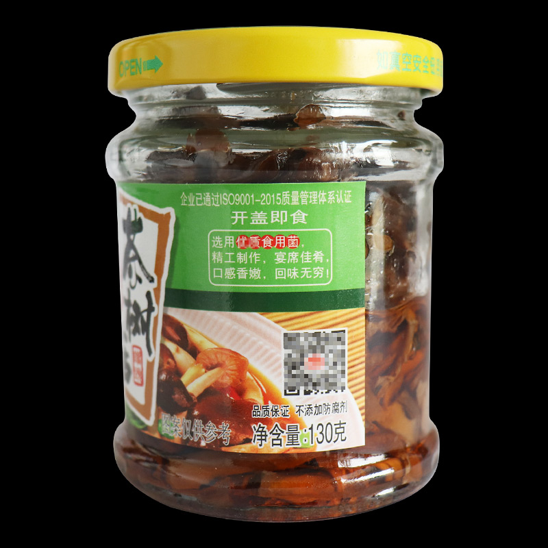 闽星油香茶树菇罐头130克*3瓶/6瓶/12瓶开盖即食食用菌凉菜下酒菜-图0