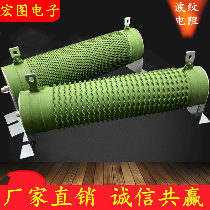 大功率波纹线绕负载变频器制动刹车电阻 300W400W500W1000W2000W - 图2