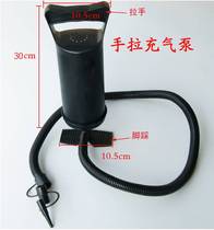 Inflatable product special manual inflator pump hand pump double-item inflator quick two-way hand pull atmospheric cylinder