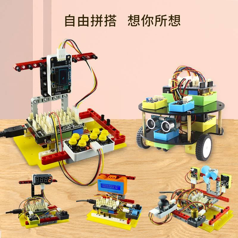 七星虫Scratch3.0编程mixly创客arduino开发板学习智能小车套件-图0