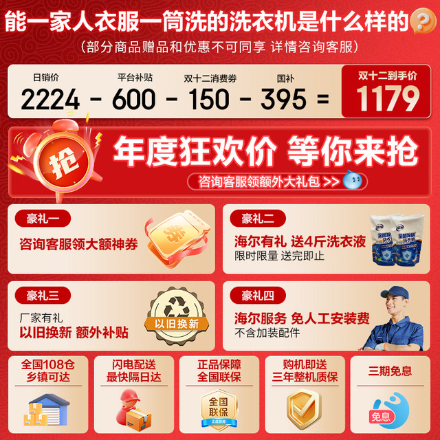 Large capacity household fully automatic pulsator washing machine