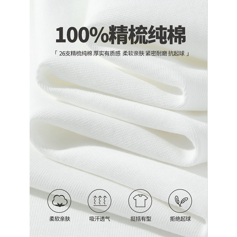 美式复古拼接插肩纯棉收口圆领长袖T恤男款早秋宽松休闲拼色上衣 - 图2