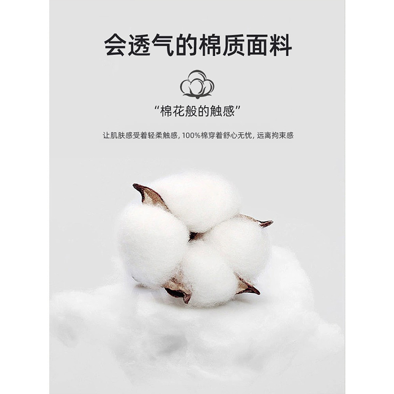 美式复古拼接插肩纯棉收口圆领长袖T恤男款早秋宽松休闲拼色上衣 - 图1