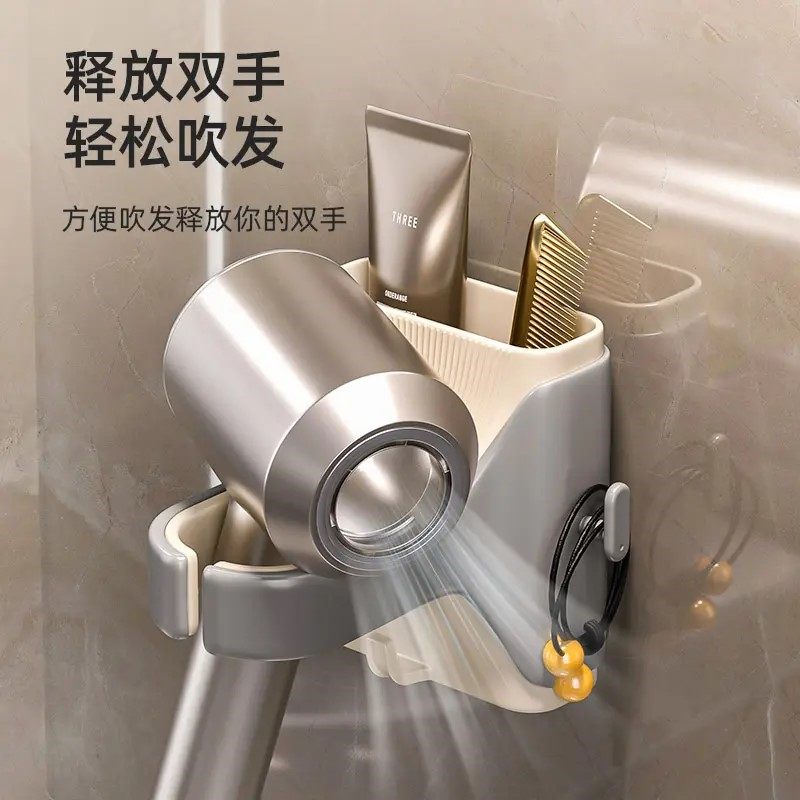 【吹风机支架】美个家吹风机置物架免打孔家用壁挂式浴室上墙实用,淘宝优惠券,粉丝福利购,淘宝优惠卷