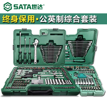 Shida Tool Suite 150160 pieces of car maintenance complete sleeve wrench suit combination 09510 09014