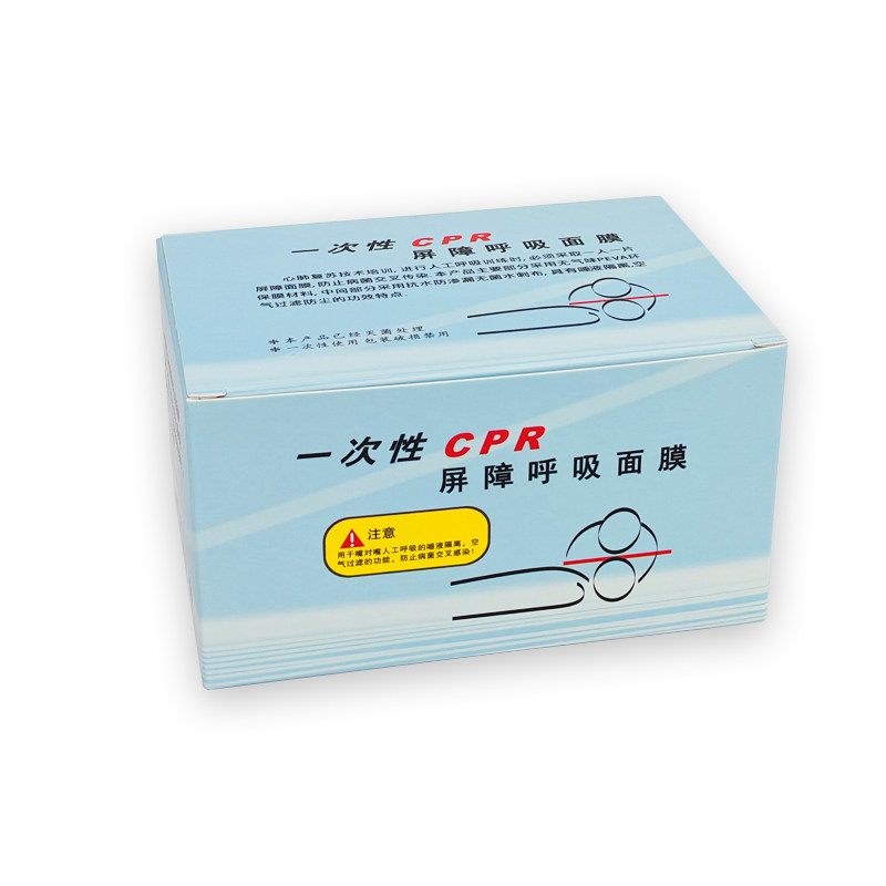 心肺复苏一次性呼吸膜人工呼吸口膜环保急救3件套一次性呼吸面膜心肺复苏口膜,淘宝优惠券,粉丝福利购,淘宝优惠卷